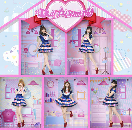 私たちいつでも君の味方だよ Doll☆Elementsです！【DOLL盤】 cover