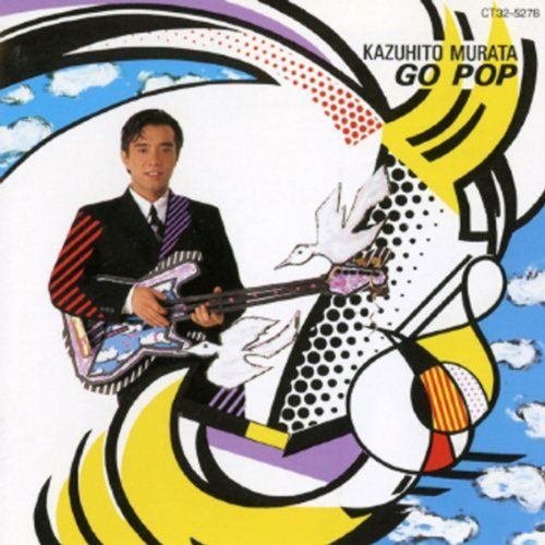 Good Morning Kiss cover
