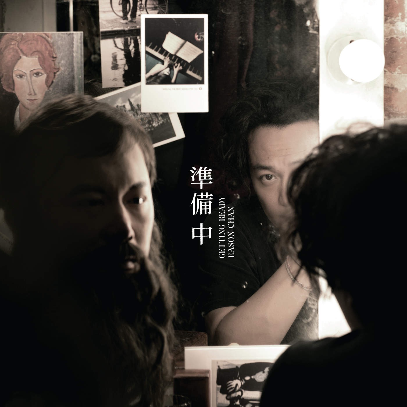 H³M (陳奕迅) - GetSongBPM