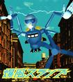 怪物くん cover