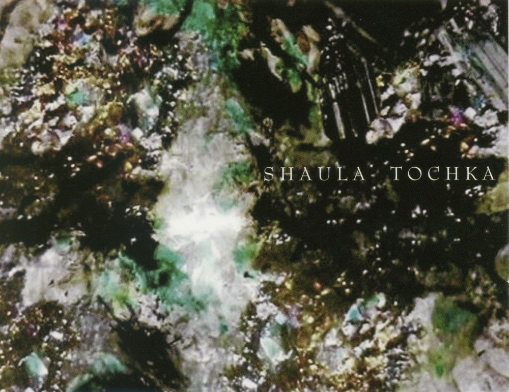 Tochka cover