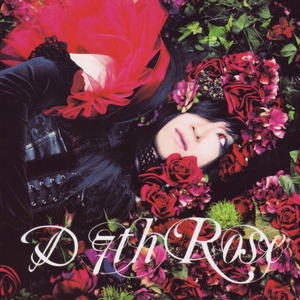 7th Rose cover