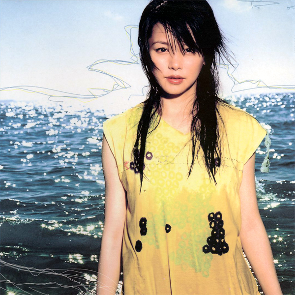 我愛你×4 cover