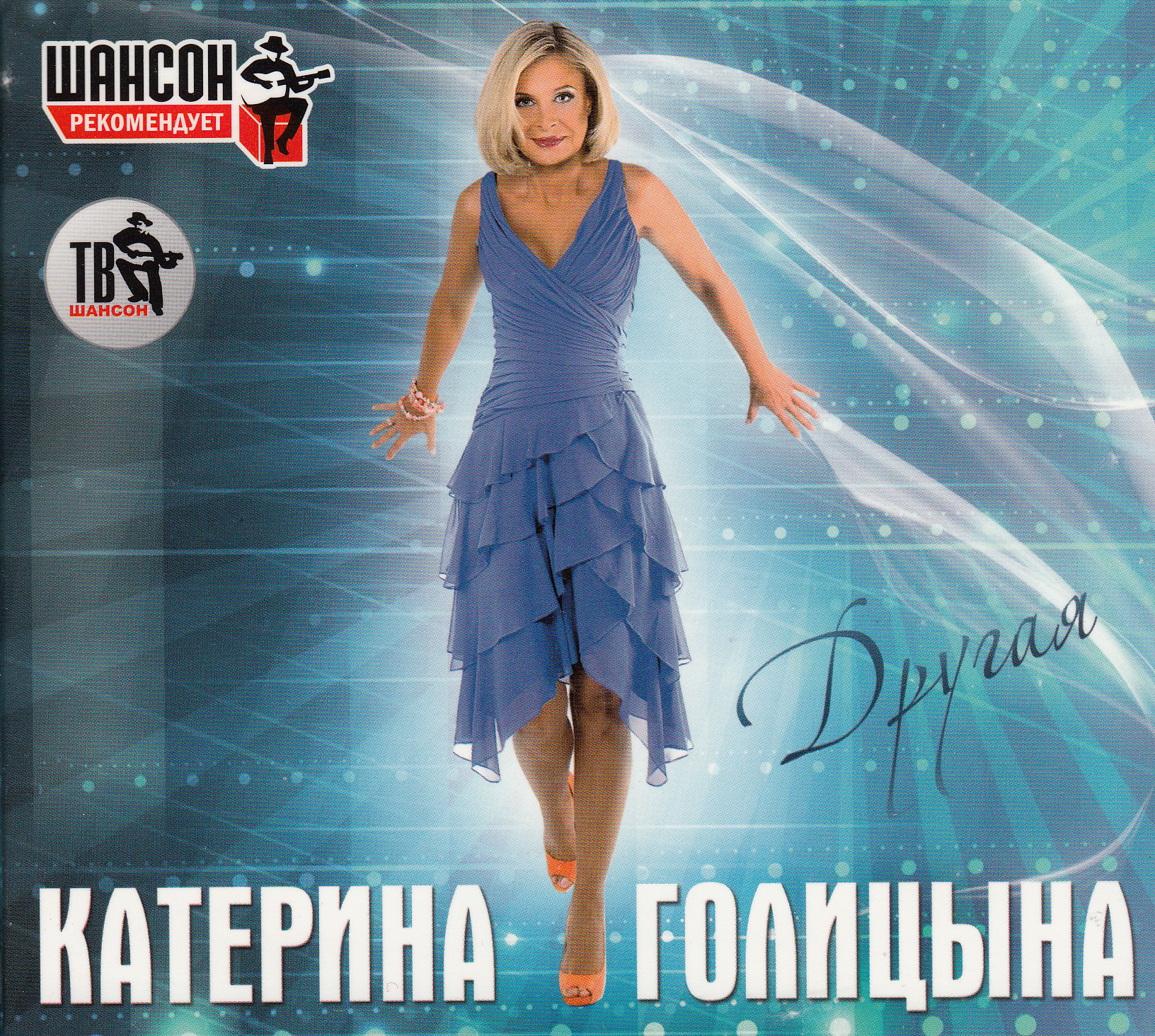 Катя Голицына Фото