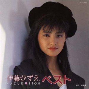 Bpm For 悪魔 デイモス の花嫁 伊藤かずえ Getsongbpm