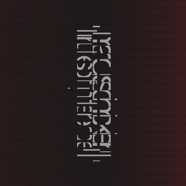 Rule of Inference cover