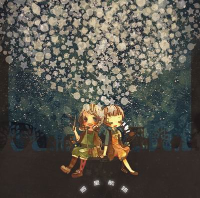Crystalline 【Mercury】 cover