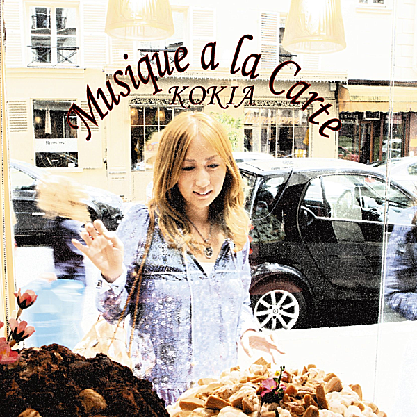 Musique a la Carte cover