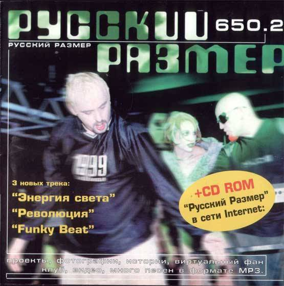650.2 cover