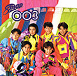 SMAP 003 cover