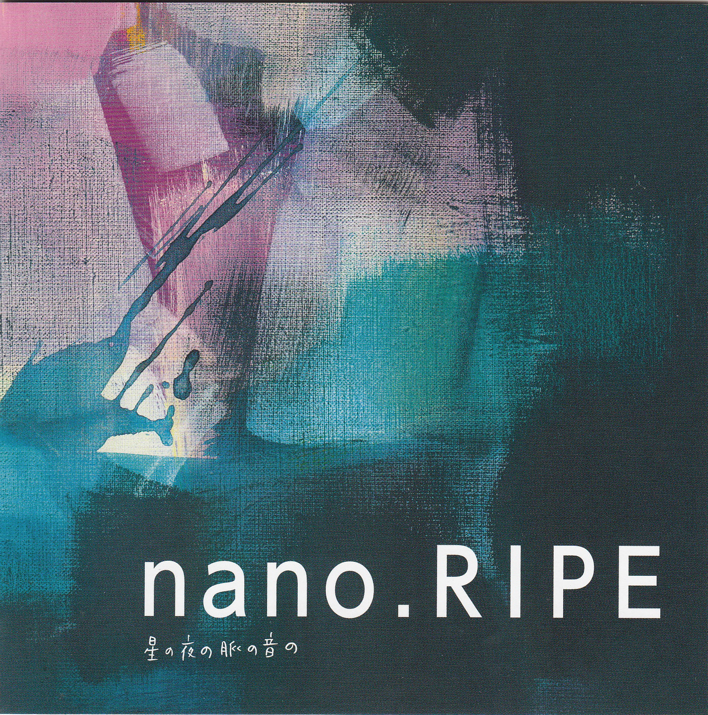 Saibou Kioku Lyrics Chords By Nano Ripe Saibou Kioku Lyrics Chords By Nano Ripe