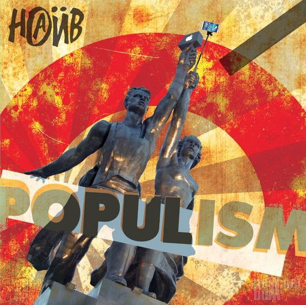 Populism cover