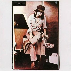 今はまだ人生を語らず cover