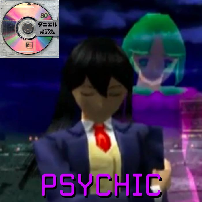 What U See cover