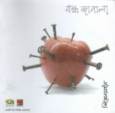Bondho Janala cover
