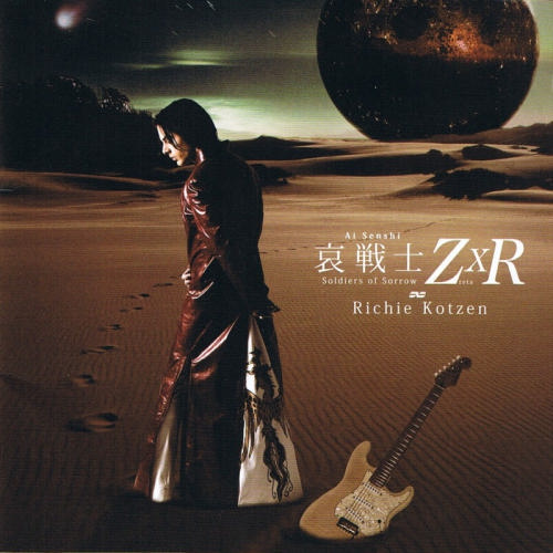 Soldiers of Sorrow ZxR cover
