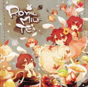 RoYAL MiLK TEi cover