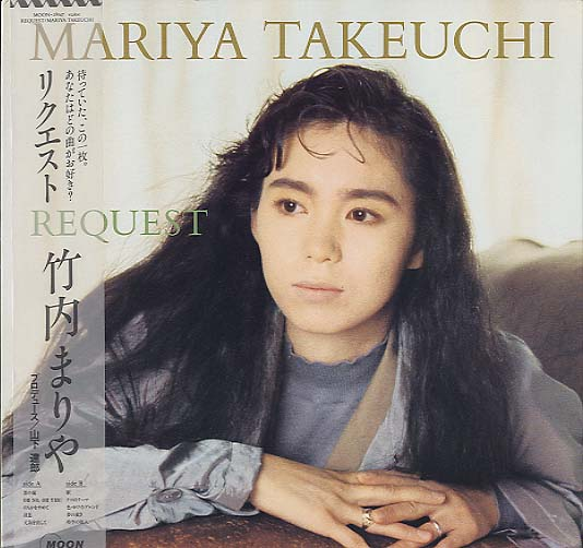 REQUEST cover