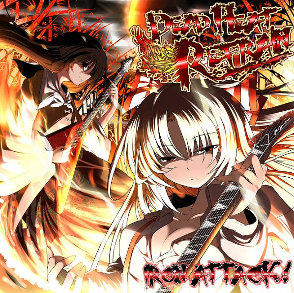 Dead Heat Refrain cover