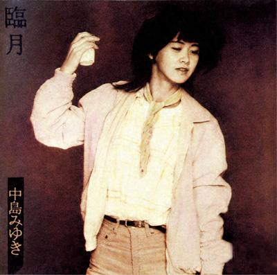 中島みゆき Getsongbpm