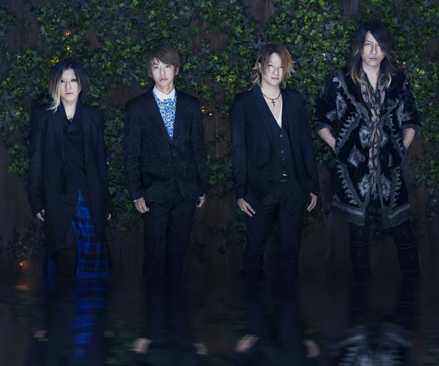 Glay S Lyrics Chords