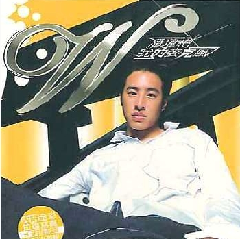 我的麥克風 cover