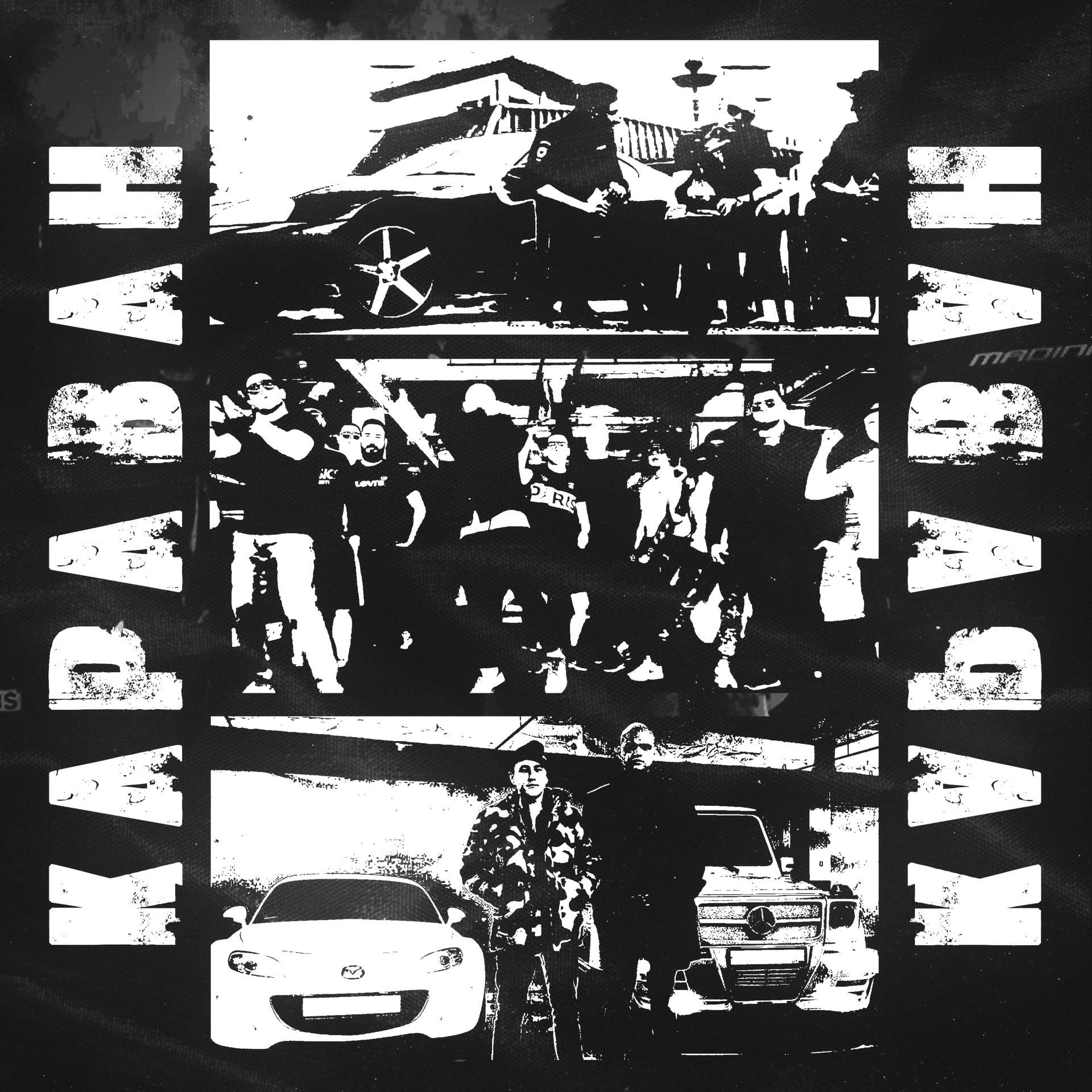 Andery toronto машина. @brukhanov_diman:караван andery toronto ft диман брюханов. Диман брюханов - караван. Диман брюханов караван. Toronto диман брюханов караван.