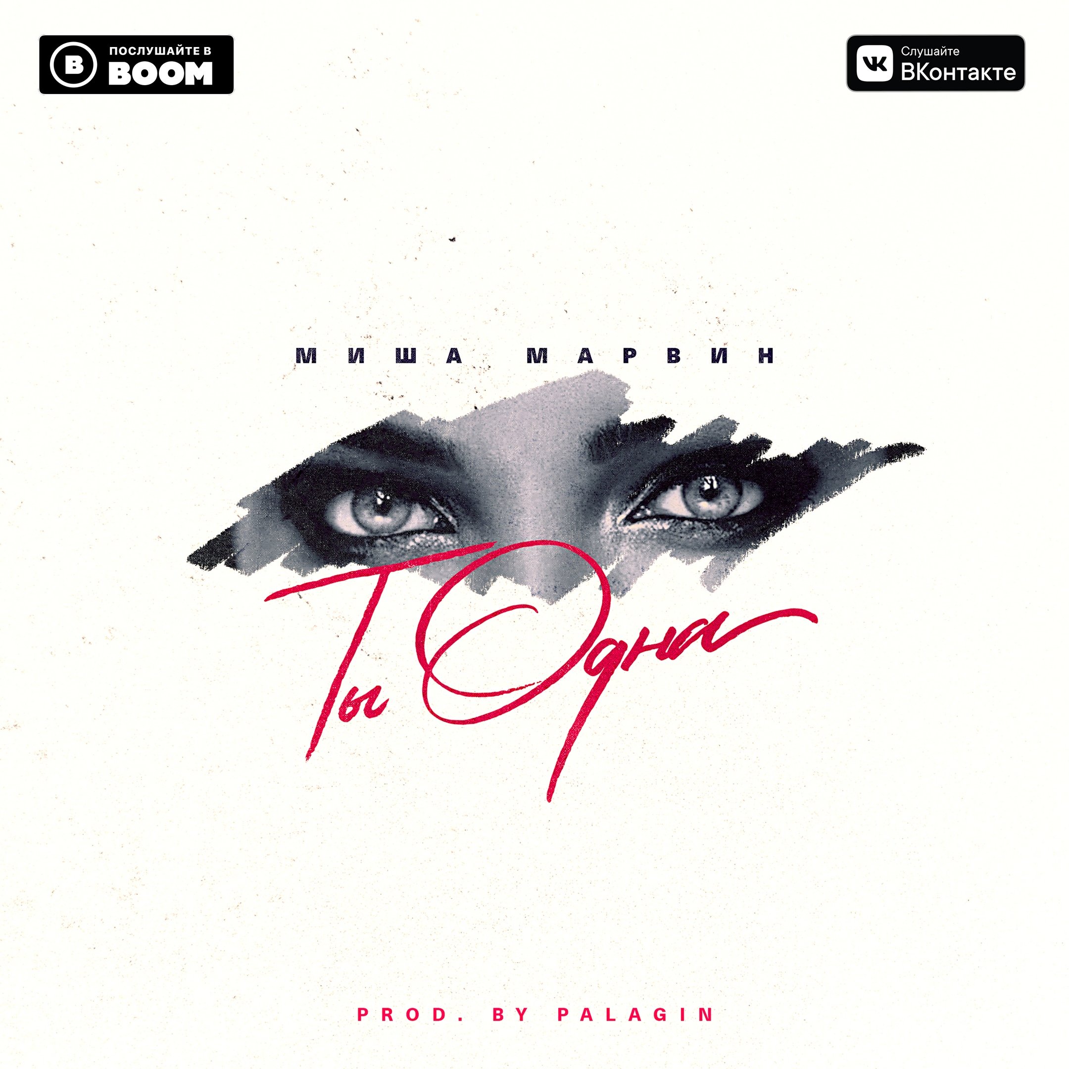 Ты одна из них песня. Ты одна из них песня. Пресняков ты у меня. Ты одна из них песня. Ты одна из них песня.