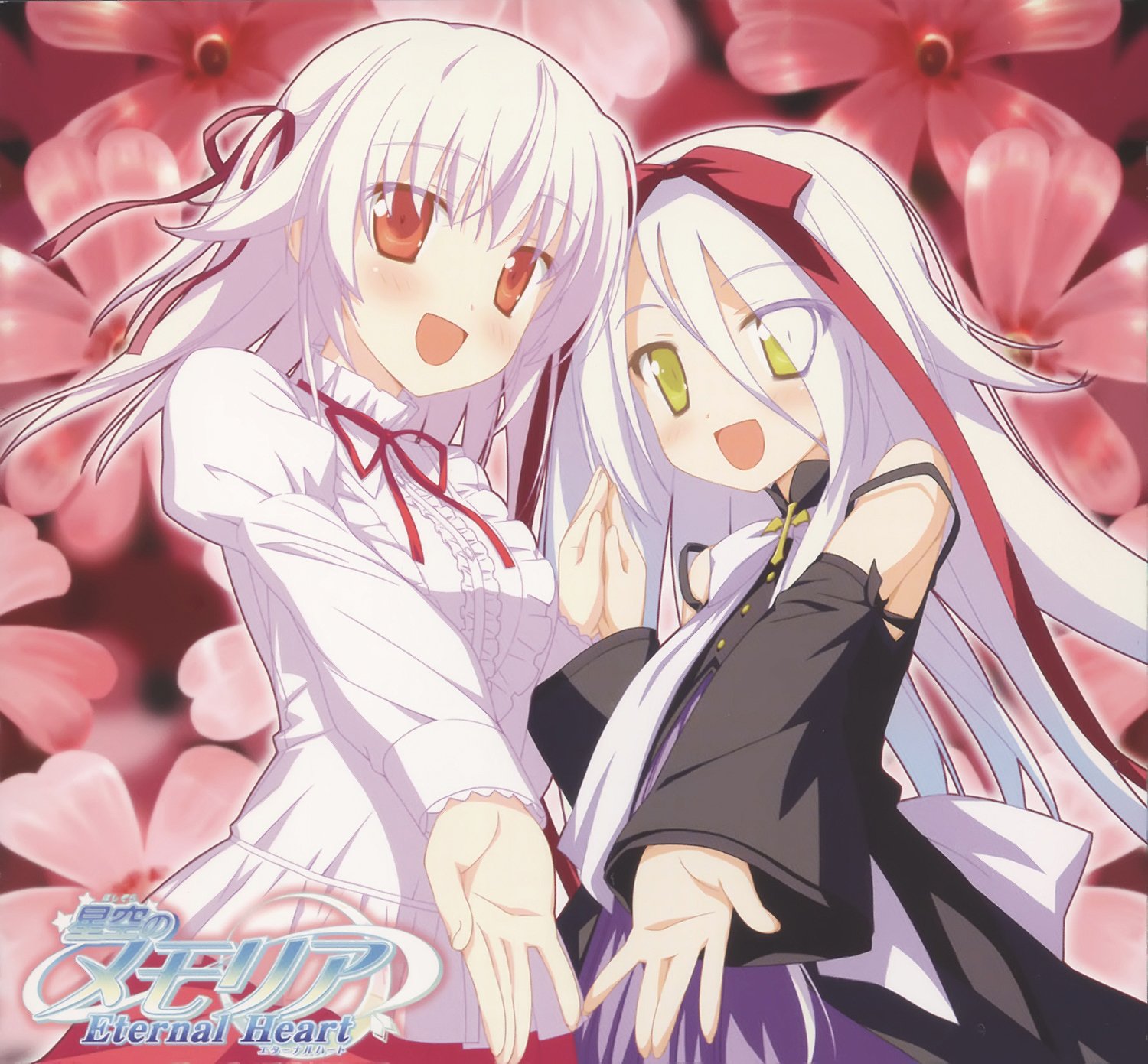Hoshizora No Memoria Hcg