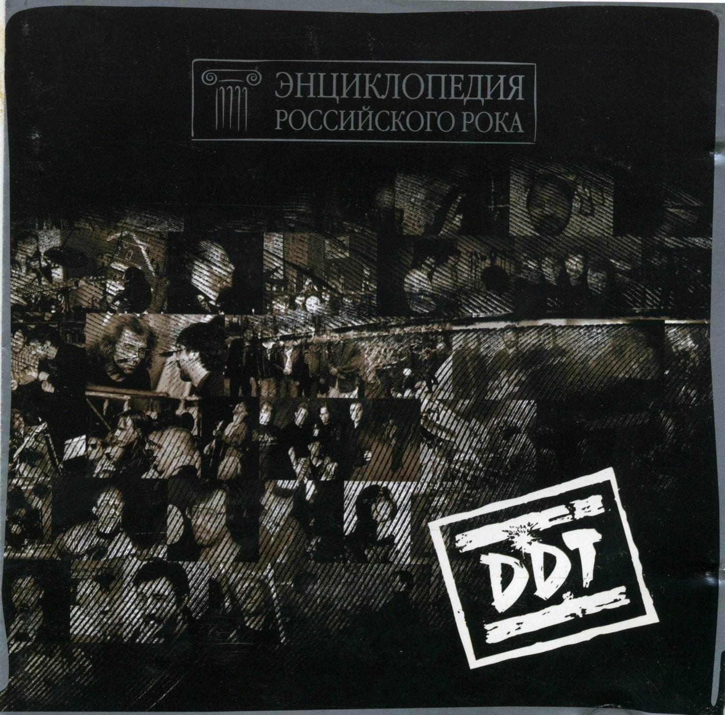 Зажгите свечи и пусть молчат. Аккорды ноты. Зажгите свечи. Стихи про свечи. Черный пес петербург.