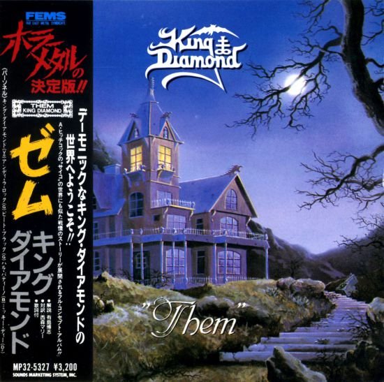 King diamond 1990. King diamond them 1988. King them. King them. Mercyful fate king diamond.