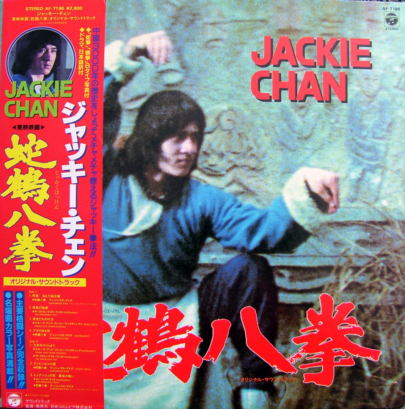 Fu Liang Chou Music Videos Stats And Photos Last Fm Fu Liang Chou Music Videos Stats And Photos Last Fm