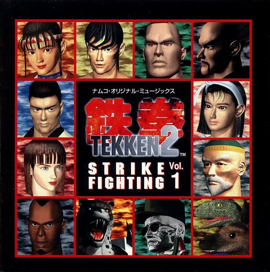 鉄拳2 ストライク・ファイティング Vol.2 CD Namco Sound Team - NAMCO ORIGINAL MUSIC TEKKEN 2 鉄拳2 Strike