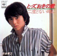 竹本孝之 の音楽、動画、統計および写真 | Last.fm