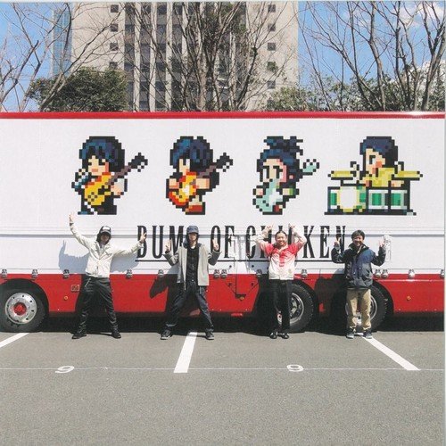 GOLD GLIDER TOUR 2012 — BUMP OF CHICKEN | Last.fm