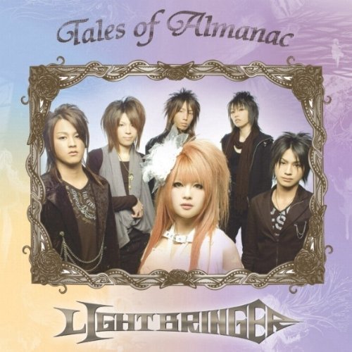 LIGHT BRINGER「Tales of Almanac」 of Almanac LIGHT - Rare BRINGER