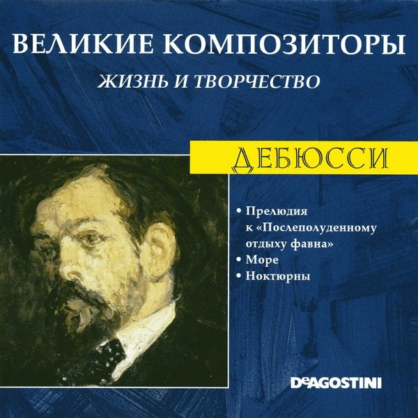 Тест по шопену