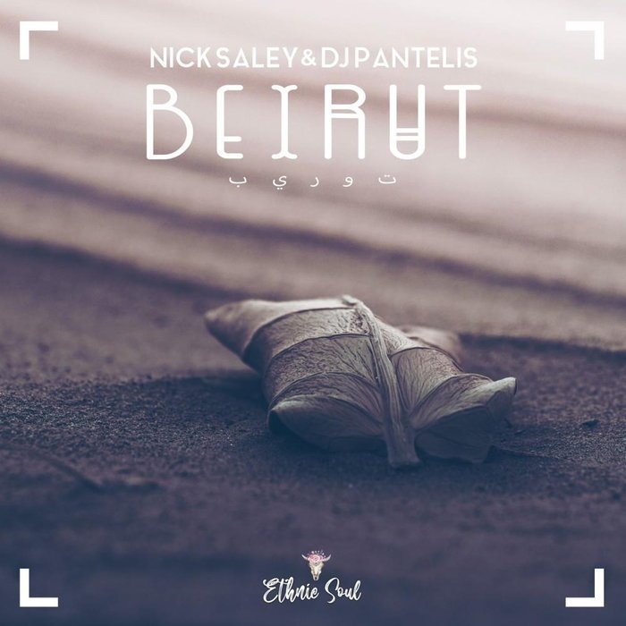 Beirut текст. Beirut album covers.