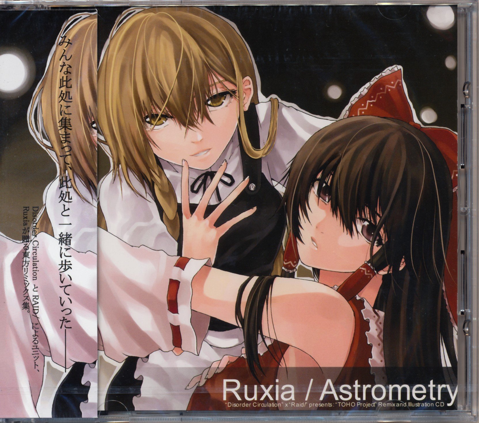 CZK music, videos, stats, and photos Last.fm