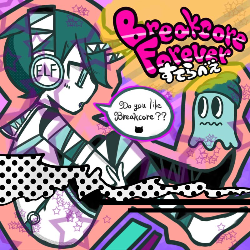 すてらべえ – Kill The Breakcore Kill The Breakcore | すてらべえ | TSUGIHAGI RECORDS