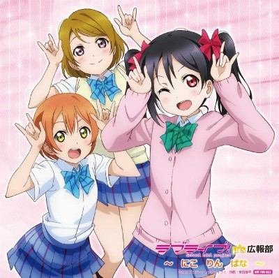 After School Navigators にこりんぱな Last Fm After School Navigators にこりんぱな Last Fm