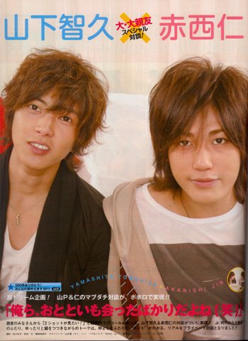 山下智久 赤西仁 Music Videos Stats And Photos Last Fm