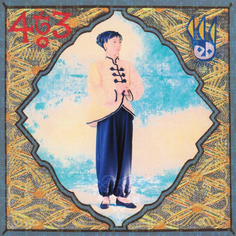 期間限定お値下げ！激レア！早い者勝ち！　先史・古代史ツアー　小川清 EP】小川ローザ / 風が落とした涙 | Downtown Records 45 Branch