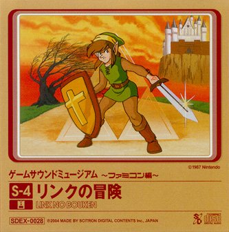 Game Sound Museum ~Famicom Edition~ | Discogs