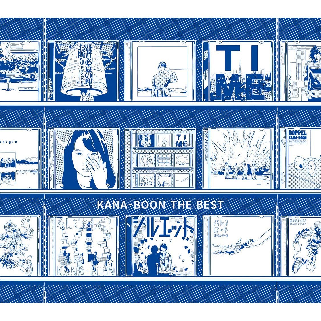 Fighter Kana Boon Last Fm