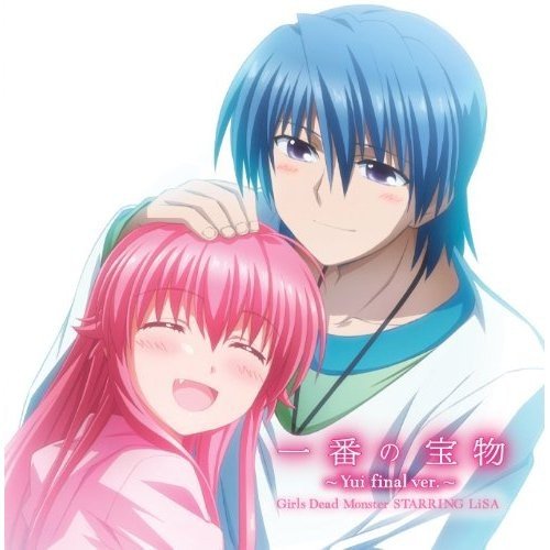 一番の宝物 ~Yui final ver.~ — Girls Dead Monster Starring 一番の宝物 ~Yui final ver.~ — Girls Dead Monster Starring