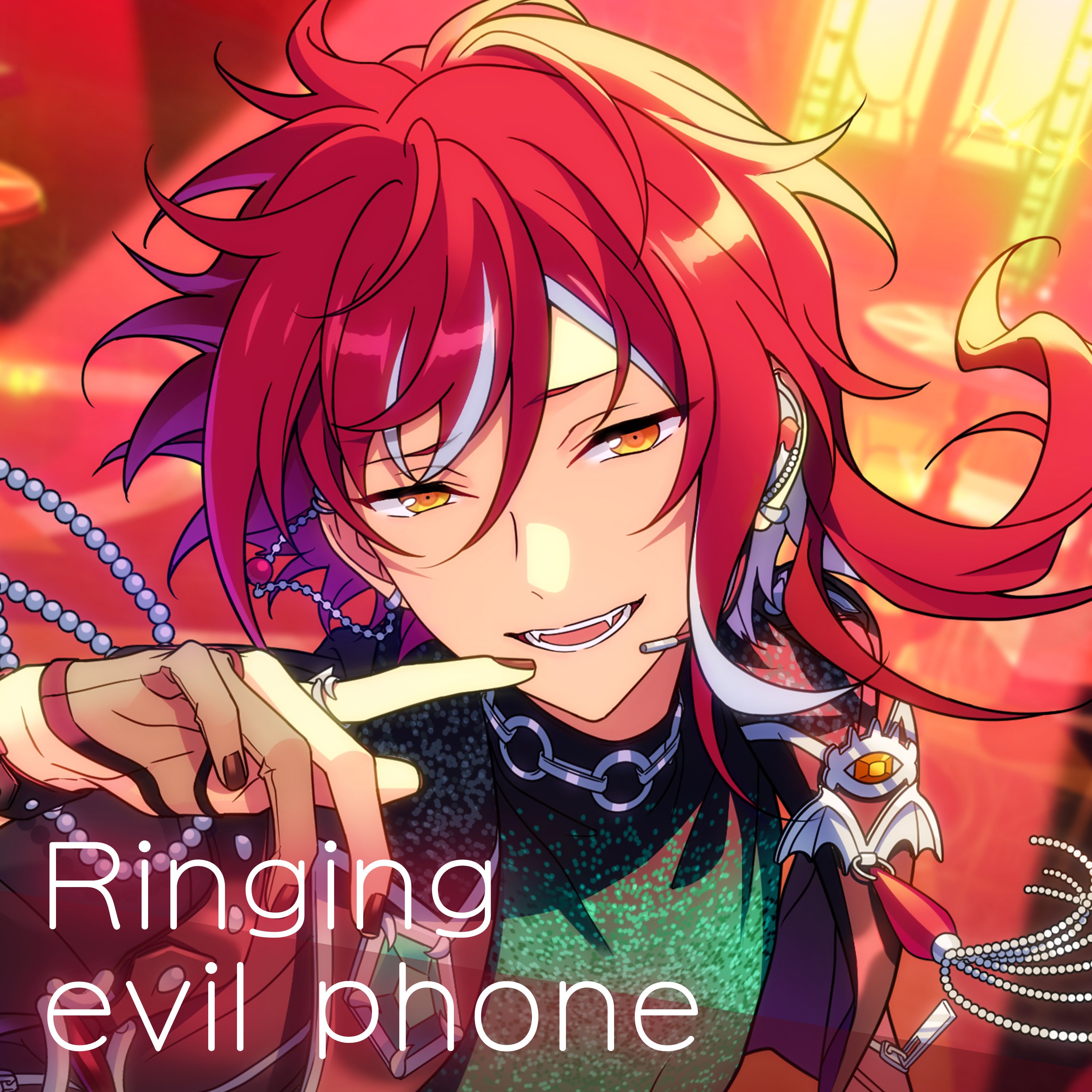 あんさんぶるスターズ!! EVIL NUM+「Ringing evil phone あんさんぶるスターズ!! EVIL NUM+「Ringing evil phone