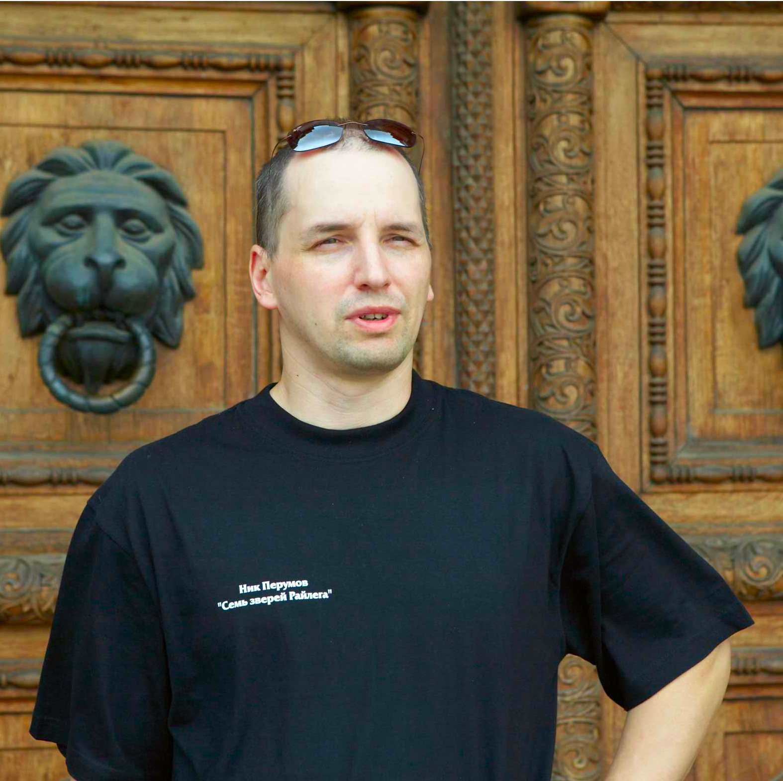 ник перумов. ник перумов писатель. фантаст по имени ник. никола́й дании́лович перу́мов. ник перумов.