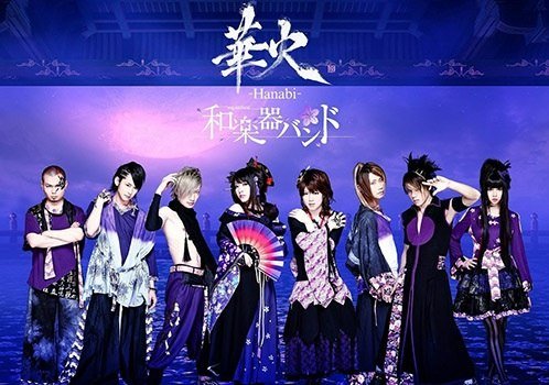 Hoshi Tsuki Yo 星月夜 Wagakki Band 和楽器バンド Last Fm