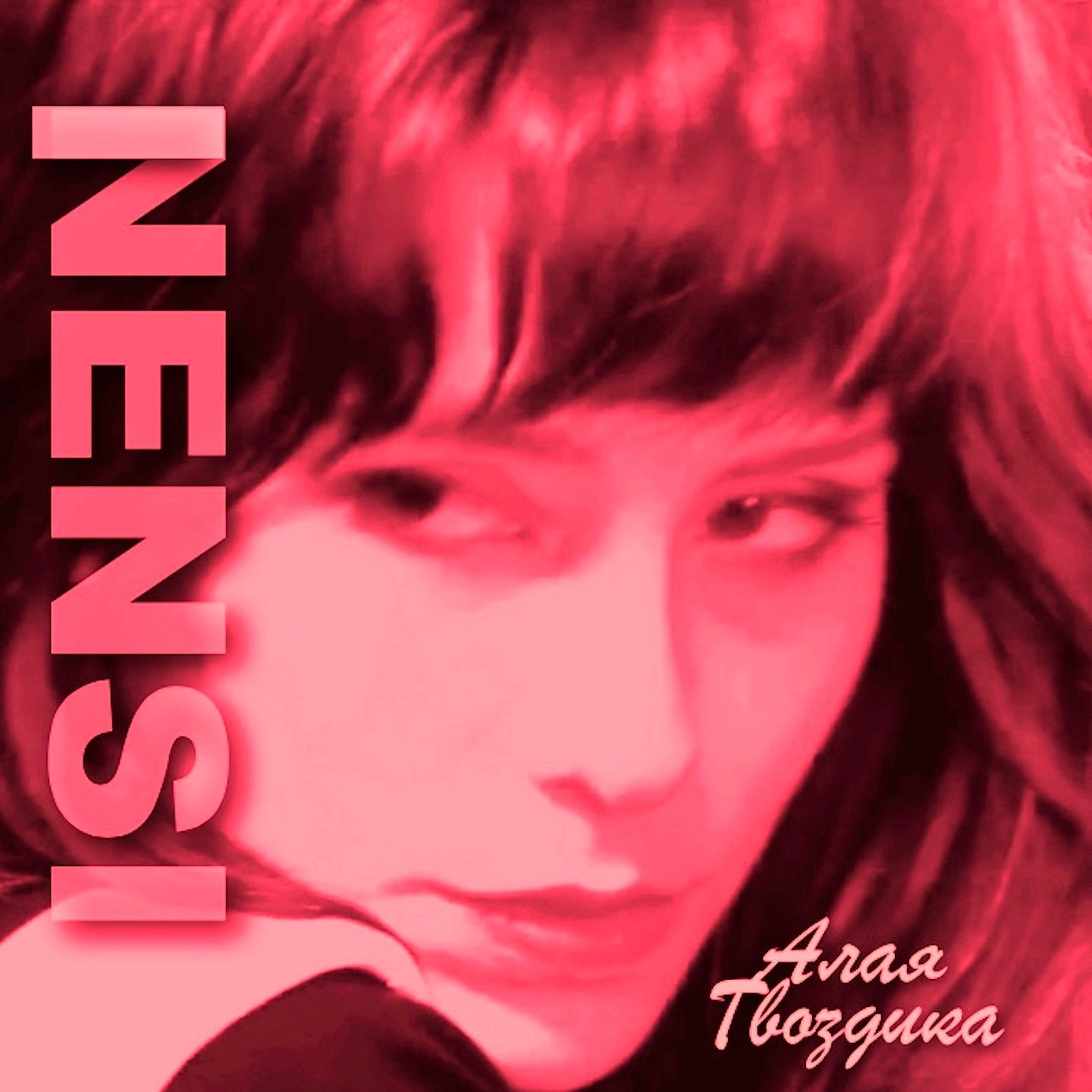 Гвоздики алые песня. Песни марины журавлева алые гвоздики. Песни марины журавлева алые гвоздики. Песни марины журавлева алые гвоздики. Песни марины журавлева алые гвоздики.